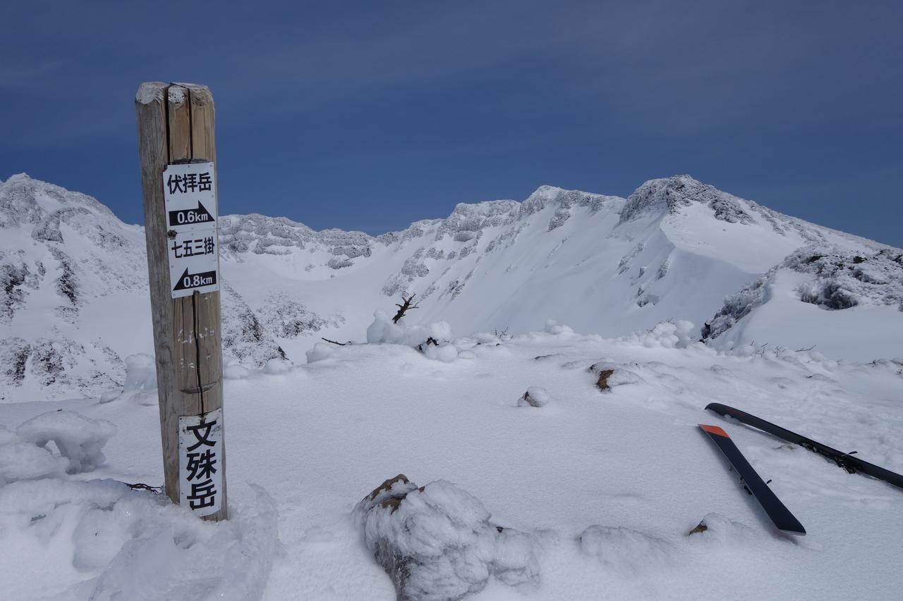 Schole Hakuba Ξενοδοχείο Εξωτερικό φωτογραφία